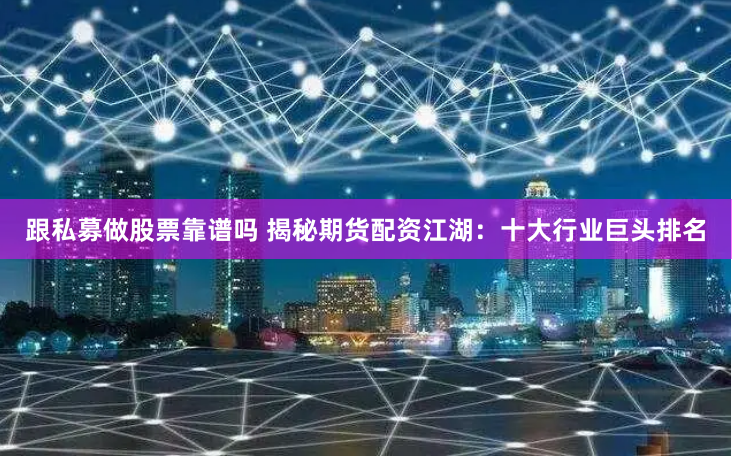 金河配資怎么樣