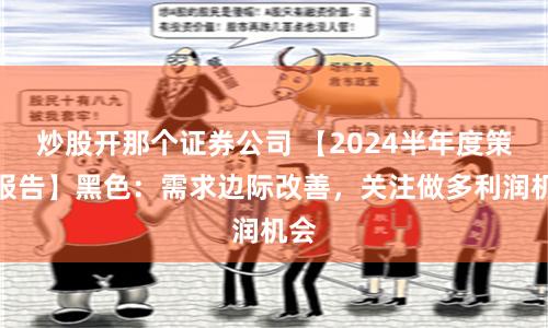 股票配資網(wǎng)站