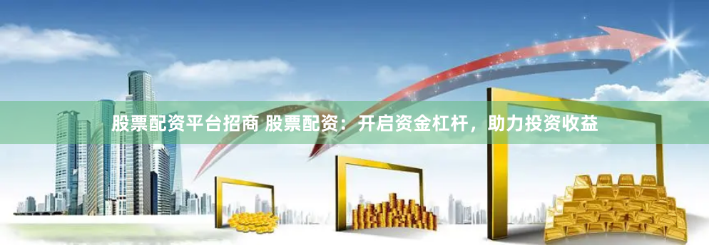 《杠桿江湖：廣東民間資本流動的隱秘法則與實戰解碼》