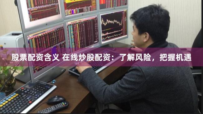 《創達盈官網全流程拆解：從注冊到盈利的黃金路徑》
