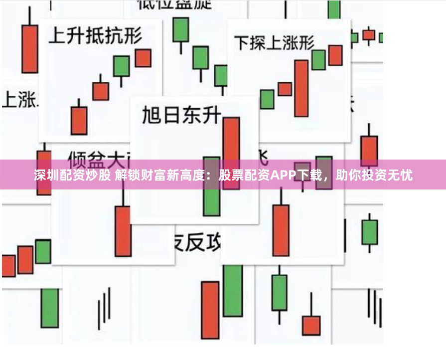 杠桿魔術師手記：解密《萬寶配資》的精密齒輪與人性博弈