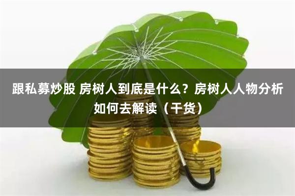 易資配官方網站