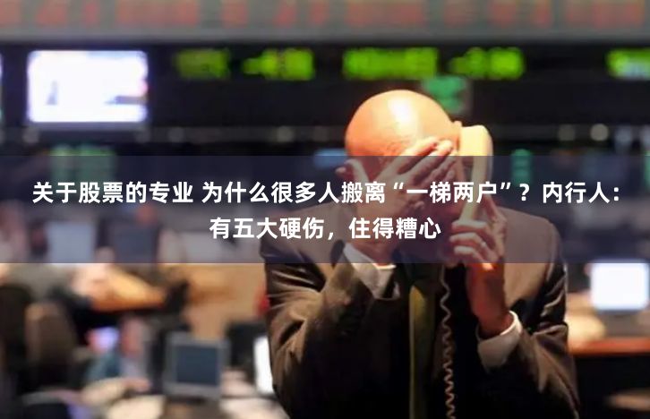 配資寶app