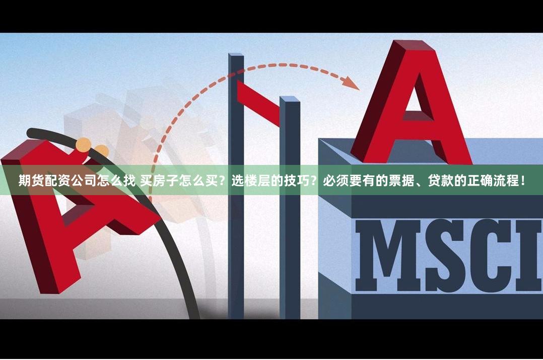 配資門戶之家