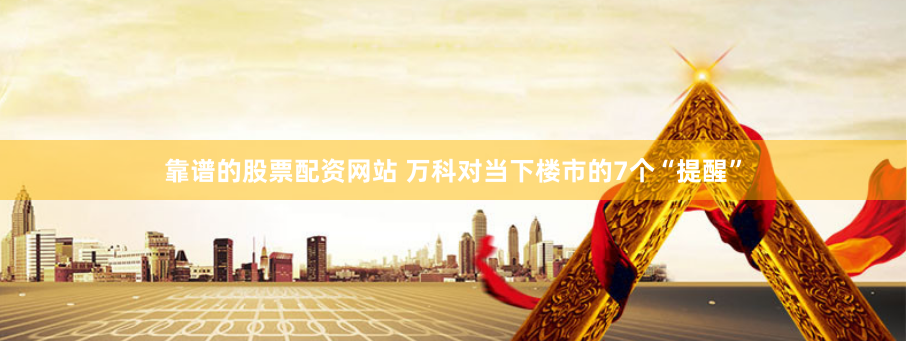 《豐云配資》新解：金融杠桿背后的博弈與智慧