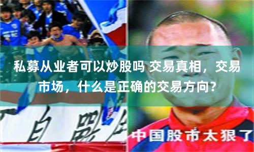 股米網(wǎng)配資平臺