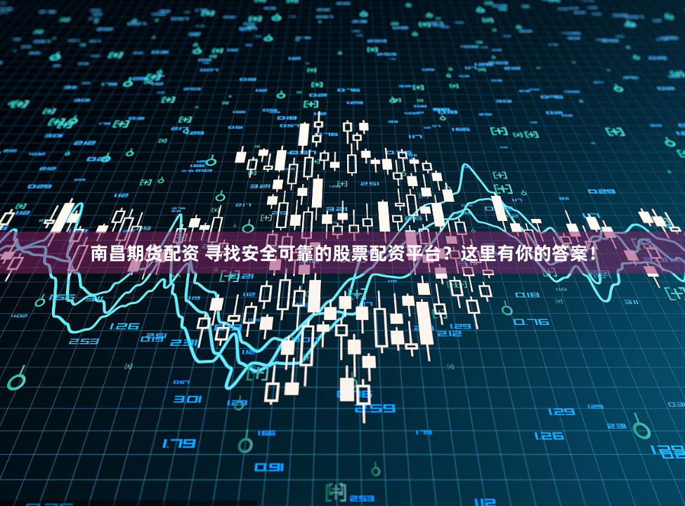 配資365之家