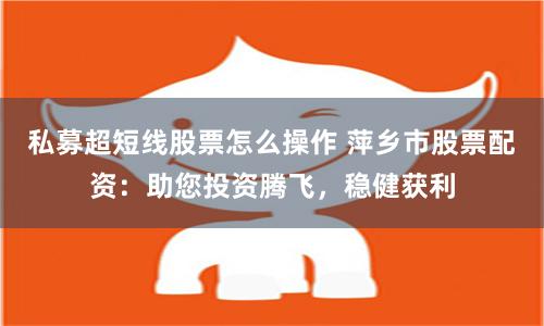 鼎澤配資