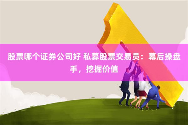 個人配資聯系方式