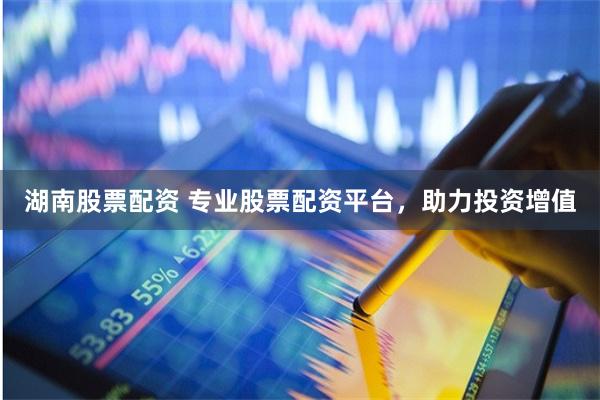 《威賢配資》：金融浪潮中的智慧與風(fēng)險博弈