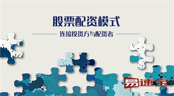 《中信配資》深度解碼：杠桿雙刃劍下的機遇與風險
