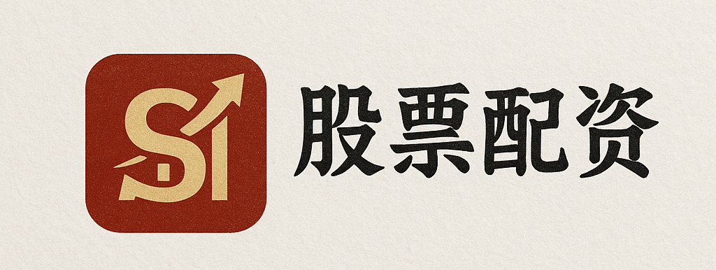 股票配資 - 鄭州配資一覽表、南昌股票配資公司、金斧子配資APP官網(wǎng)入口